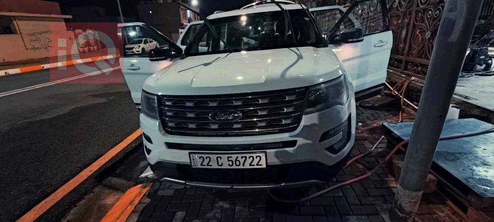 فورد إكسبلورر